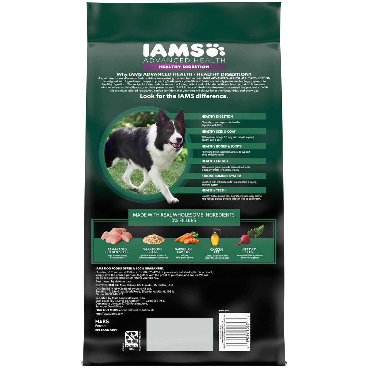 Healthy Digestion Dry Dog Food with Real Chicken F1651