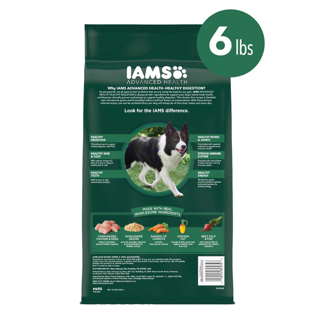 Healthy Digestion Dry Dog Food with Real Chicken F1651